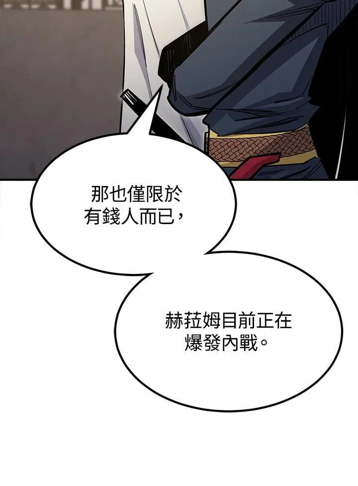 第93话54