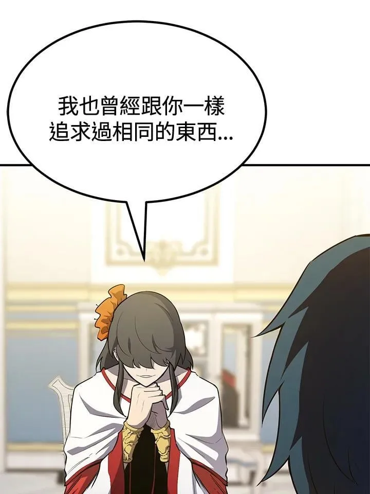 第76话121