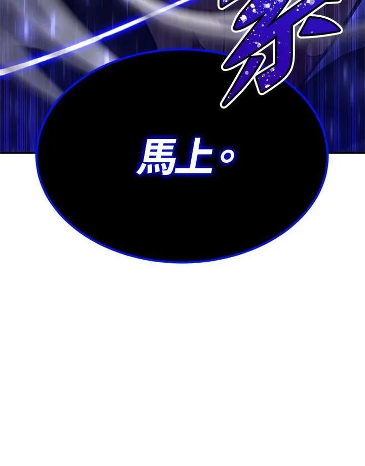 第79话188