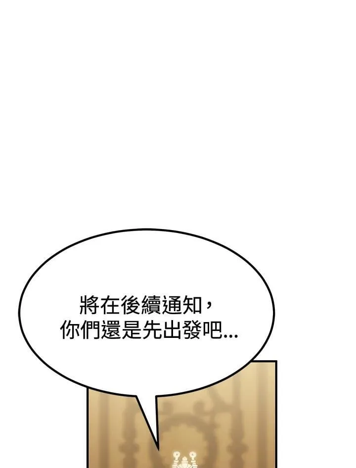 第78话120