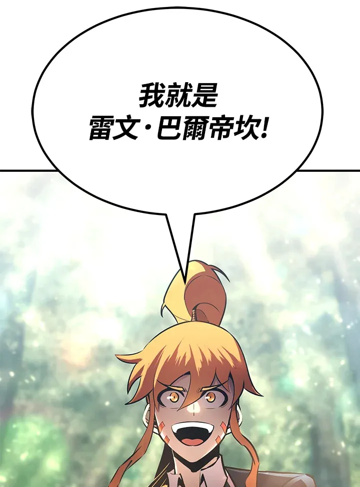 第61话16