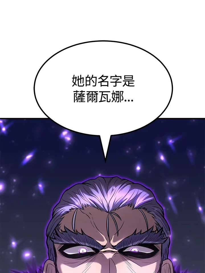 第67话39