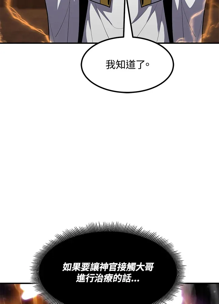 第38话124