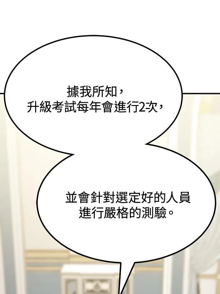 第76话103