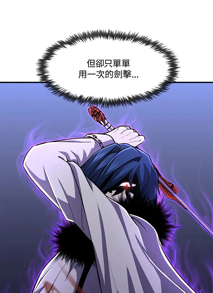 第29话14