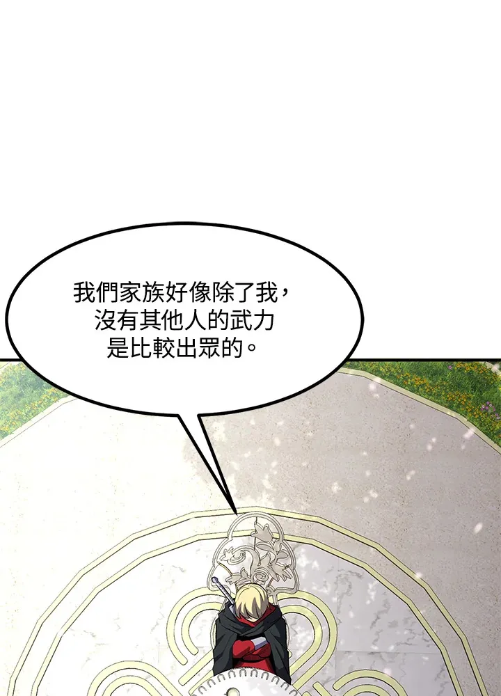 第36话17