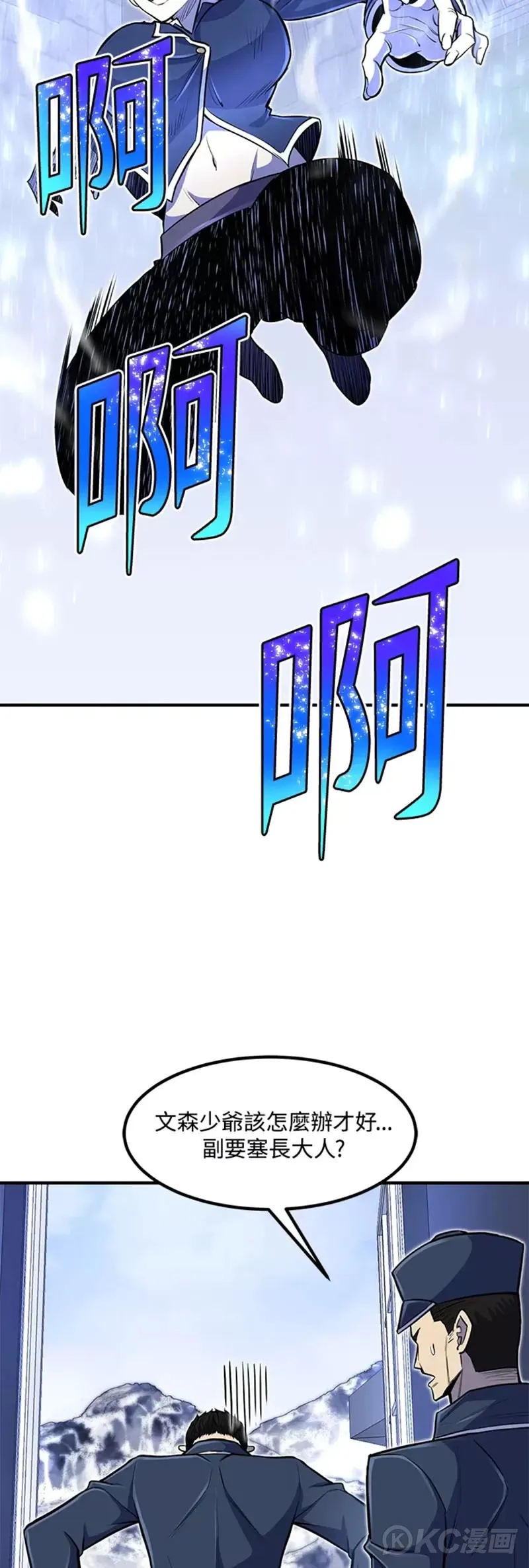 第24话45