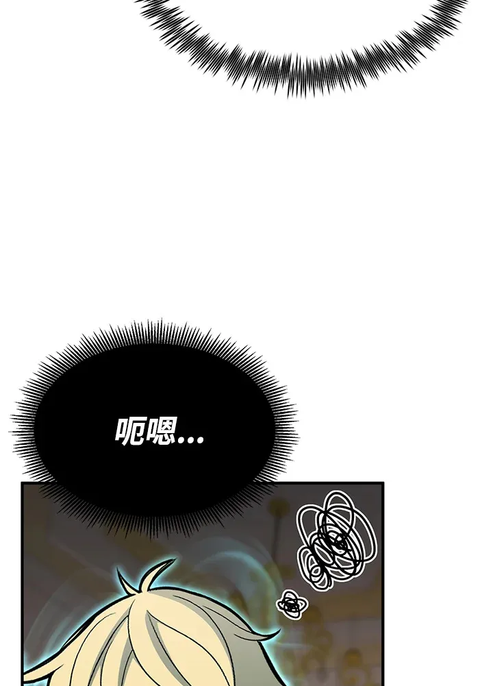 第66话77