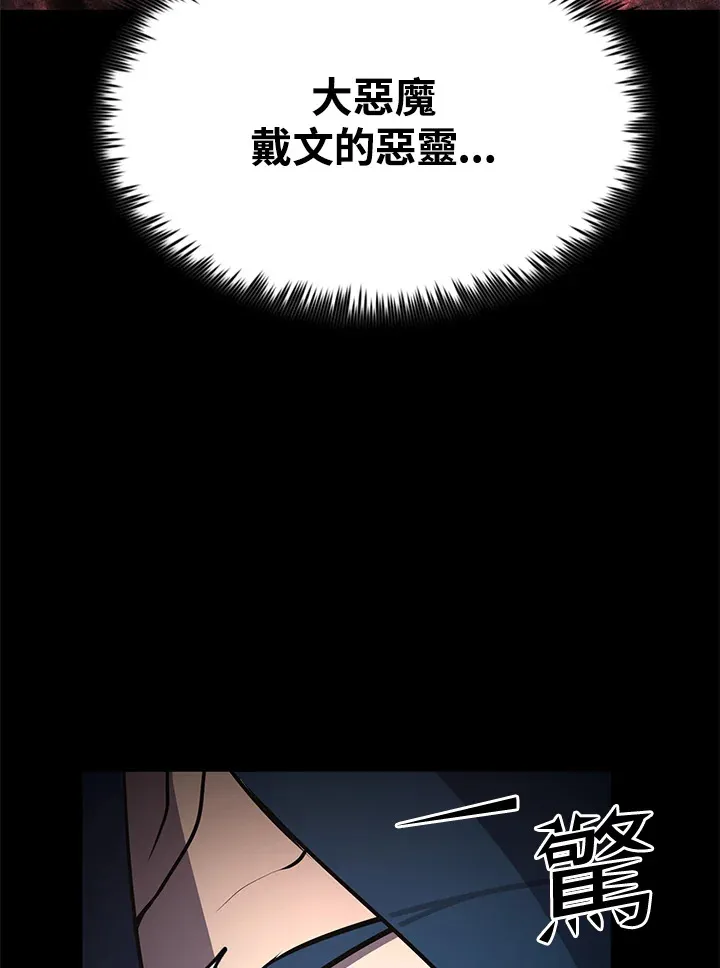 第55话20