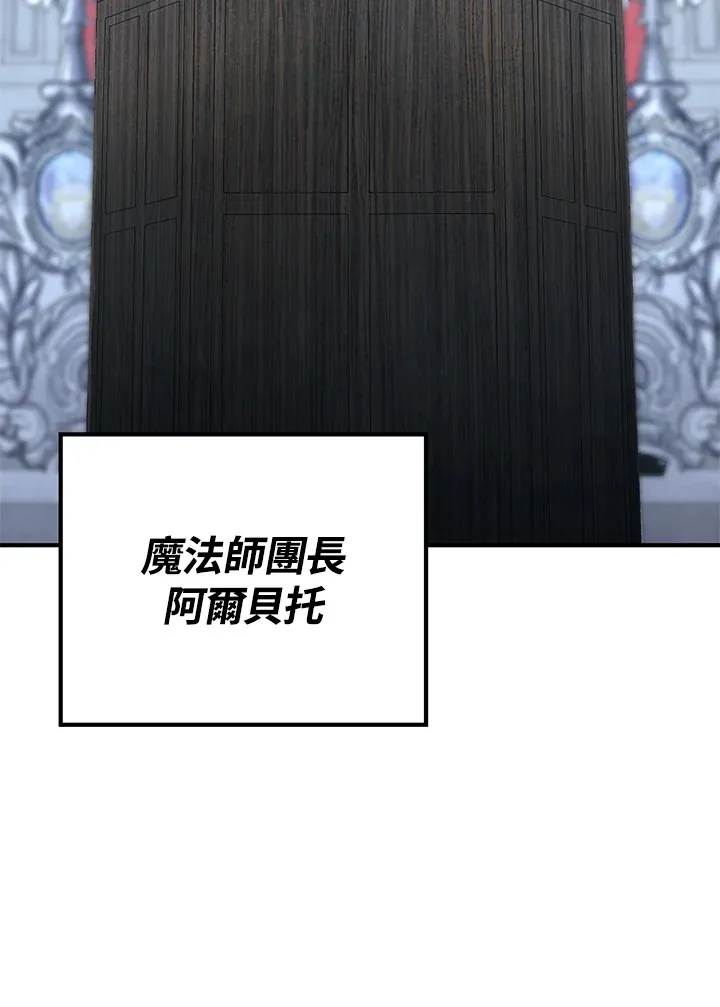 第41话91