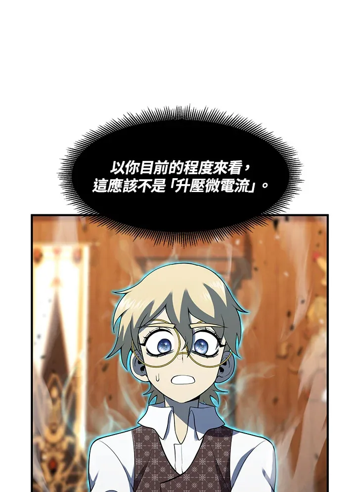 第40话83