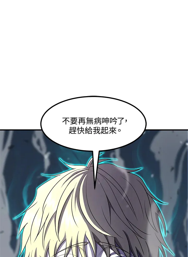 第44话99