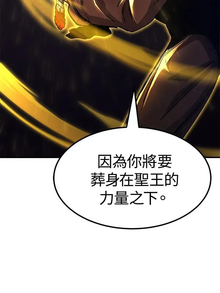 第85话145