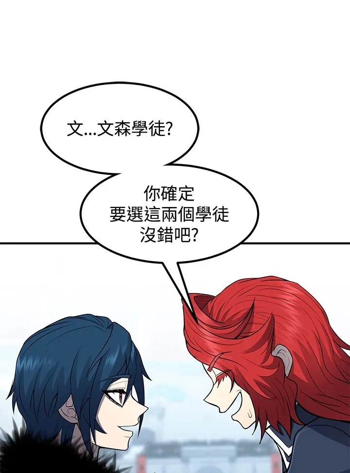 第43话2