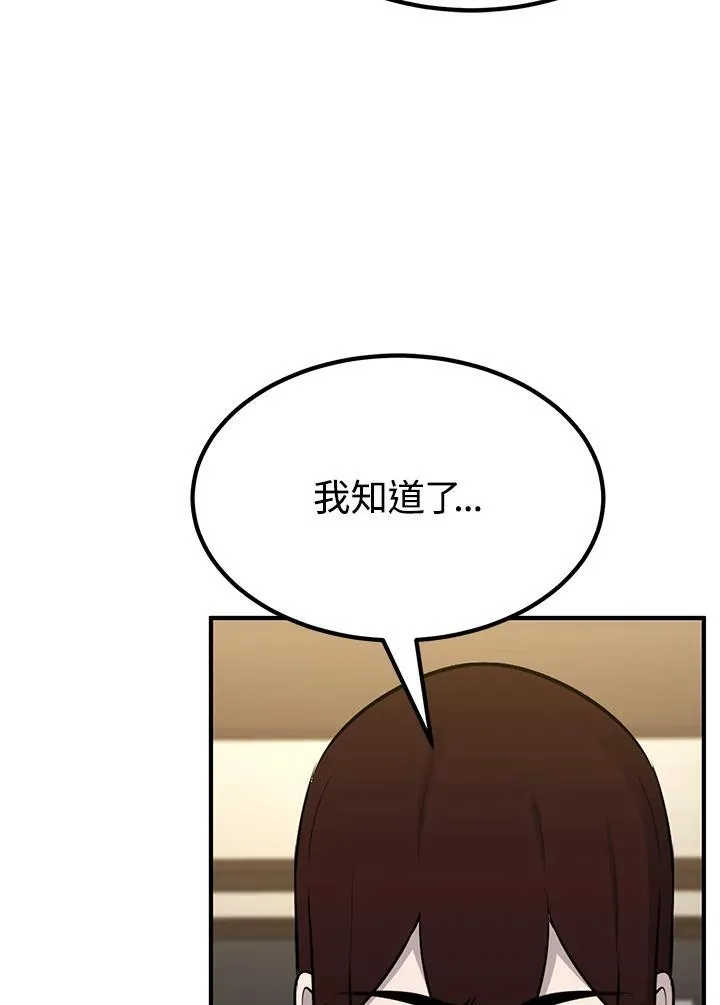 第92话68