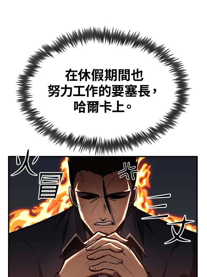 第65话87