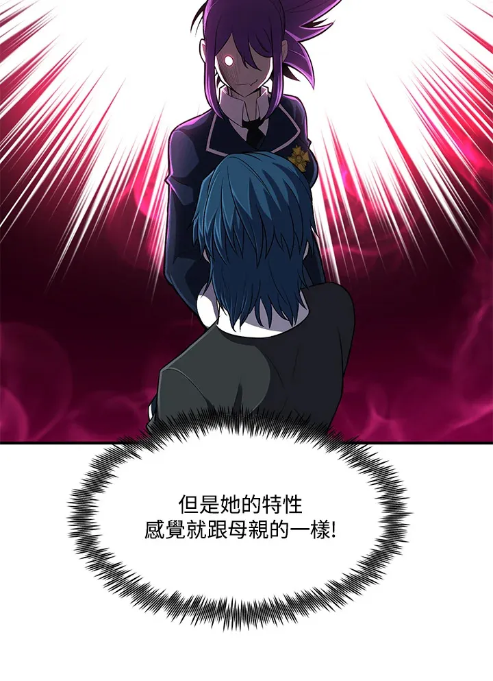 第30话55