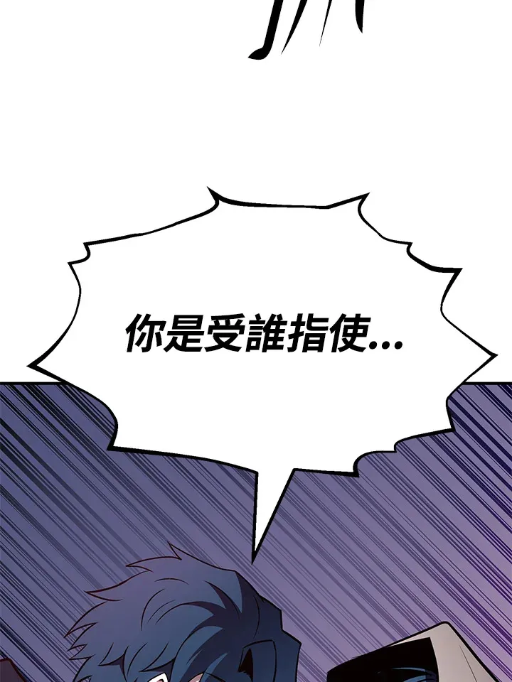 第61话122