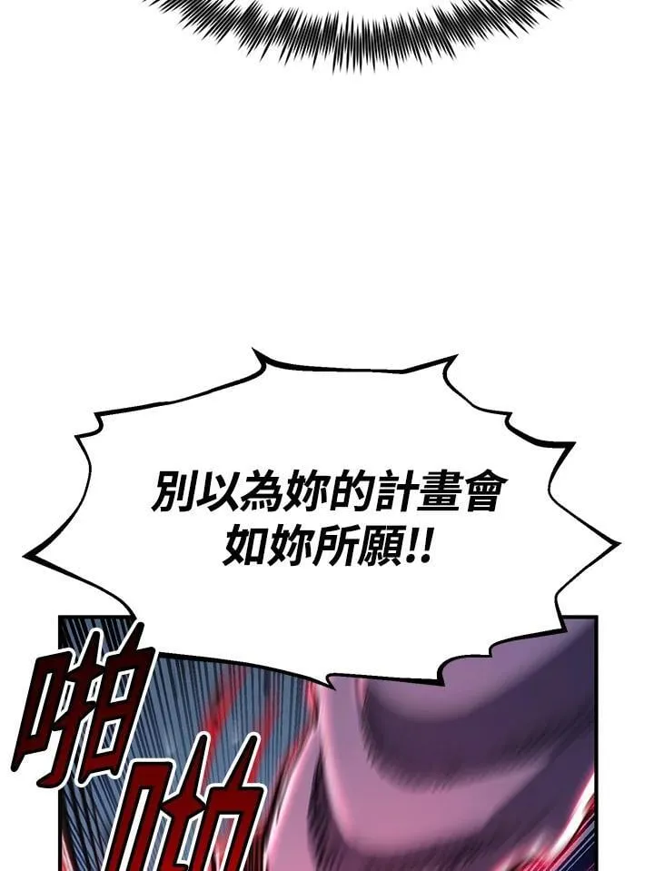 第87话142
