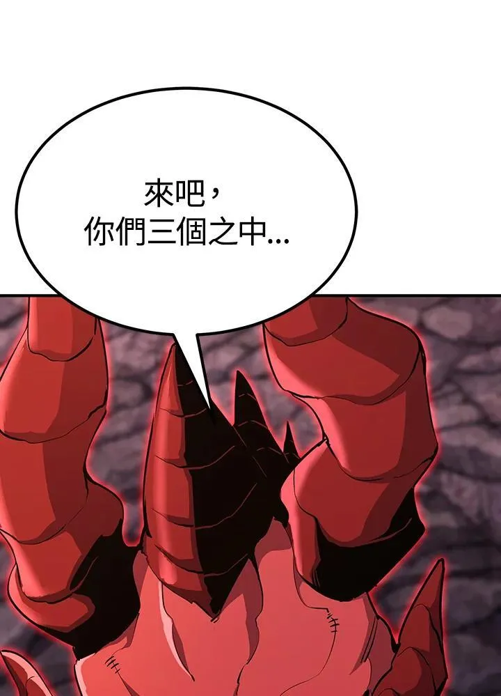 第89话126