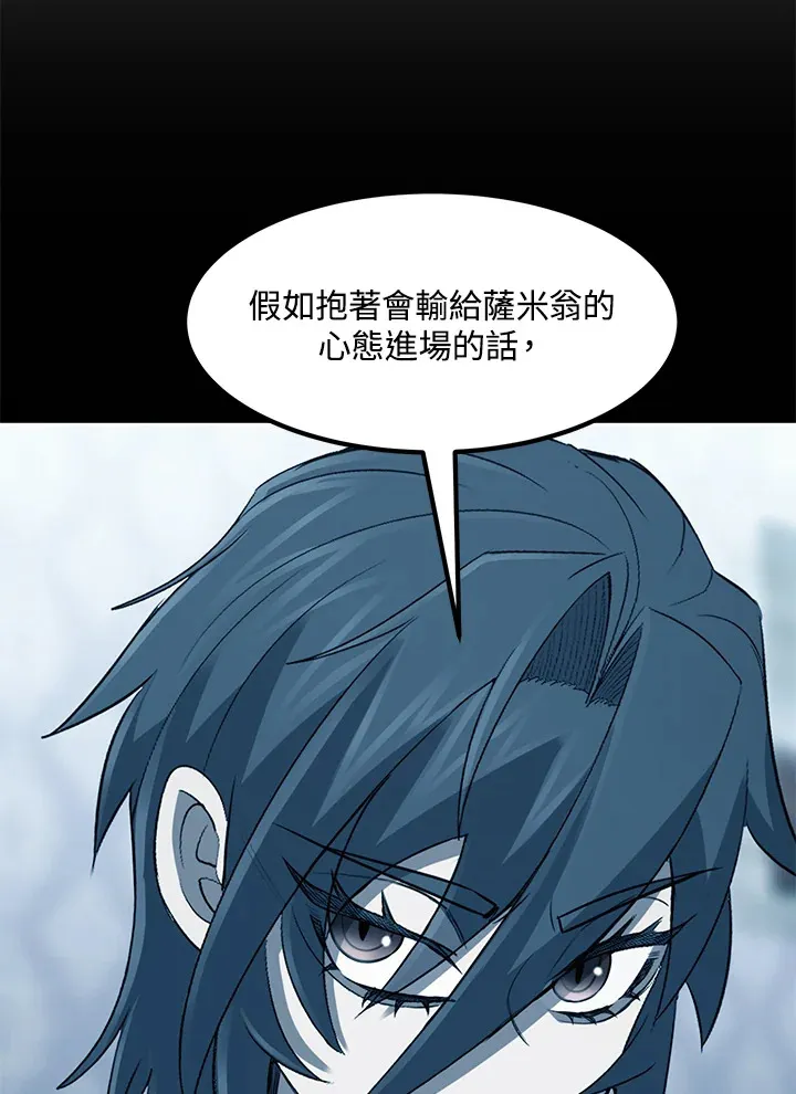 第50话156