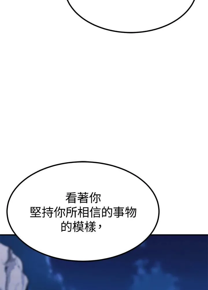 第88话131