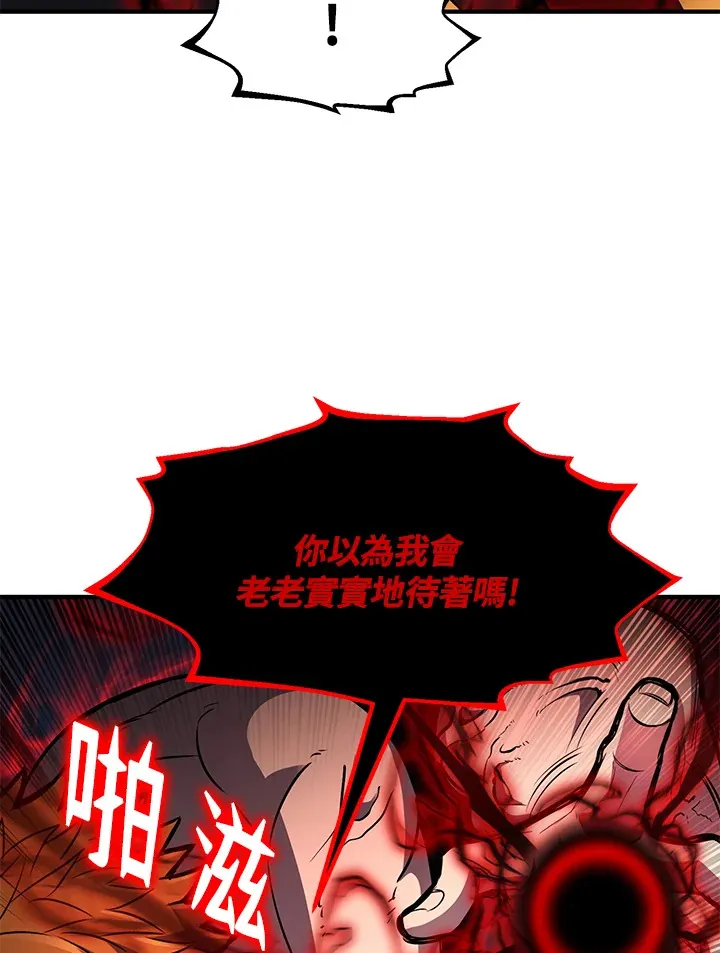 第33话33