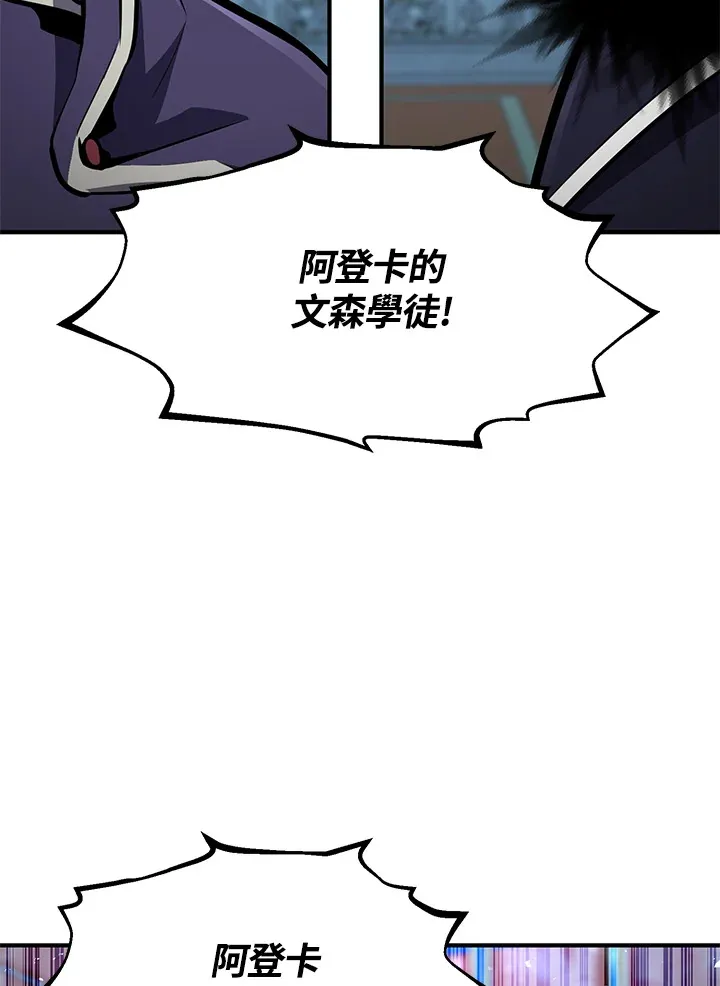 第54话(第1季 最终章)106
