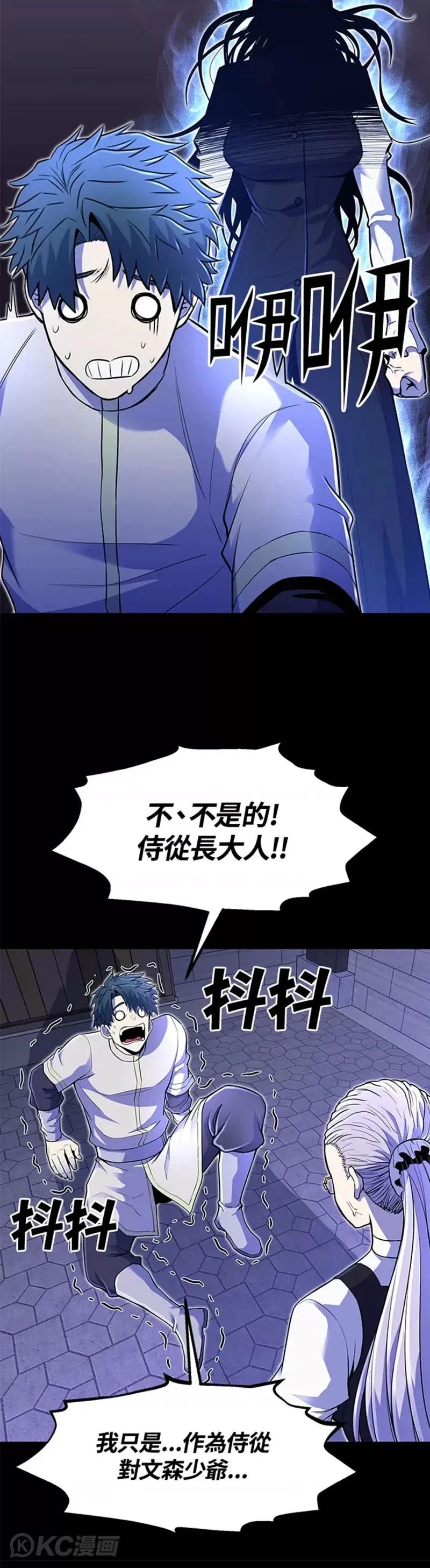 第17话44