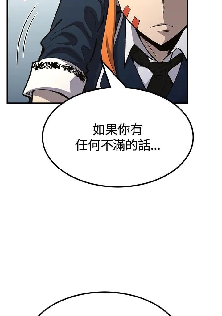 第80话8