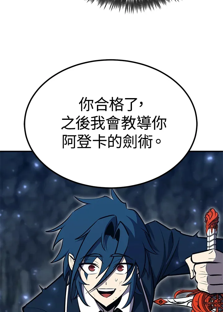 第58话58
