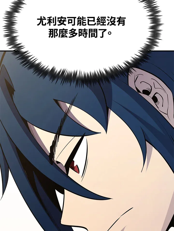 第69话54