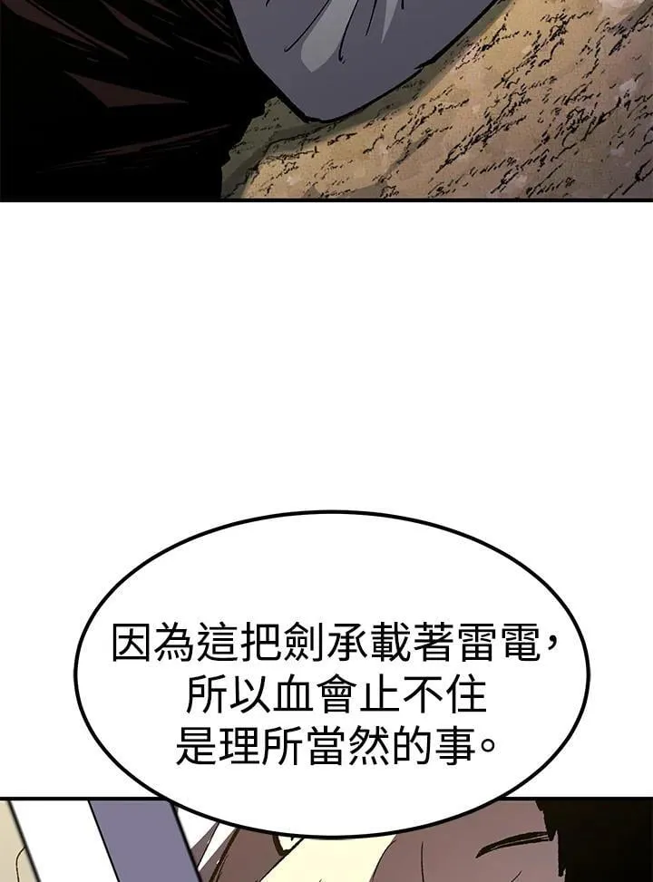 第82话108