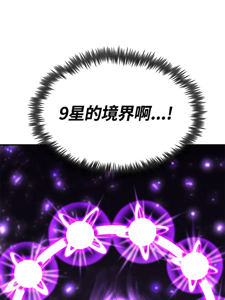 第67话36