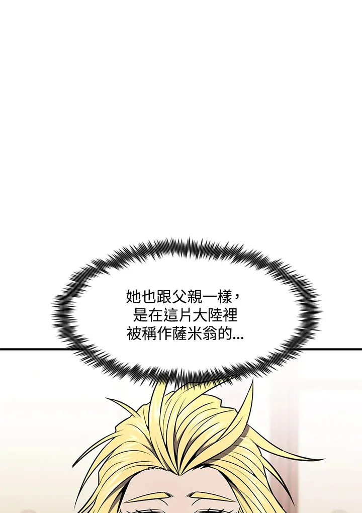第51话94