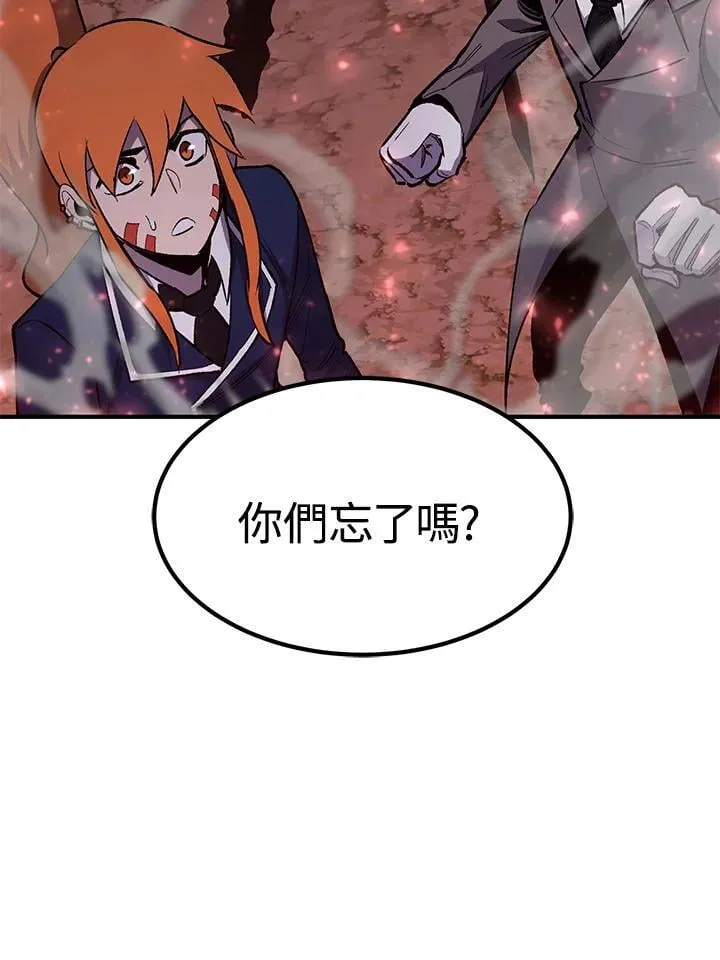 第84话70