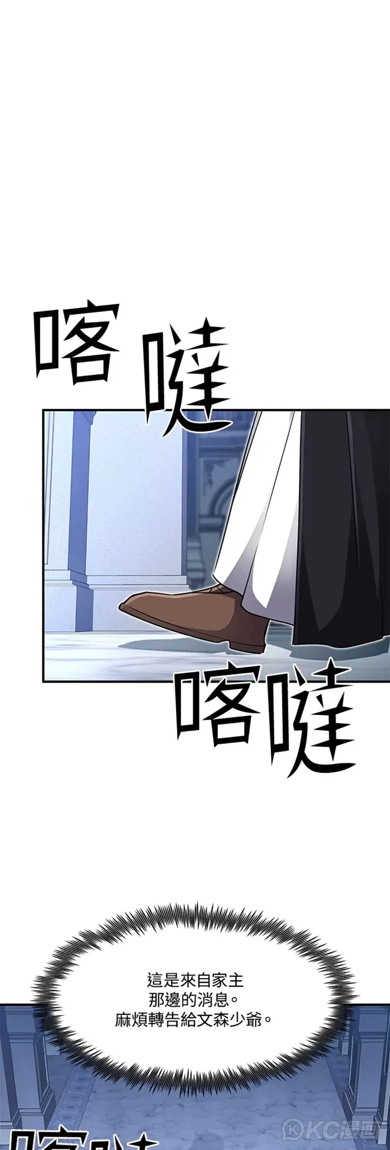 第14话45