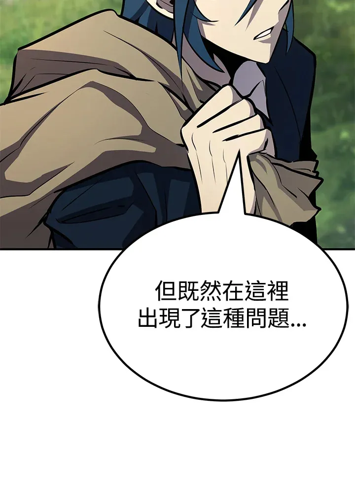 第65话44
