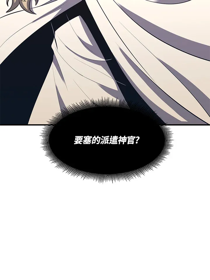 第38话106