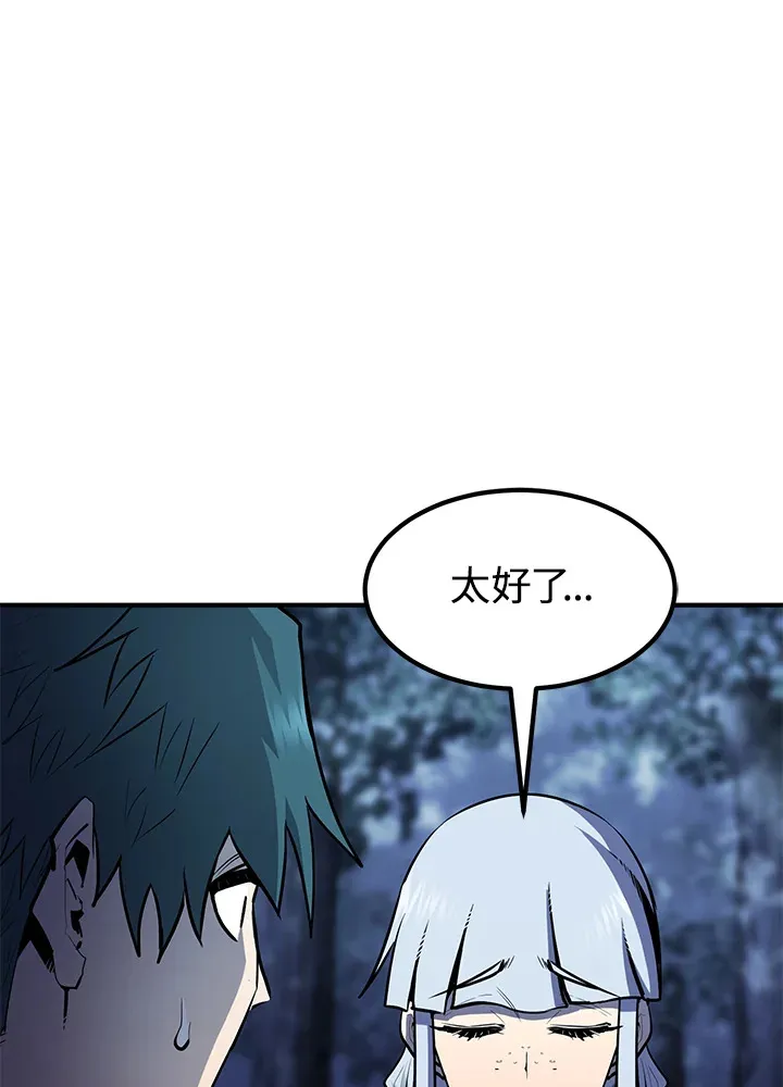第47话15