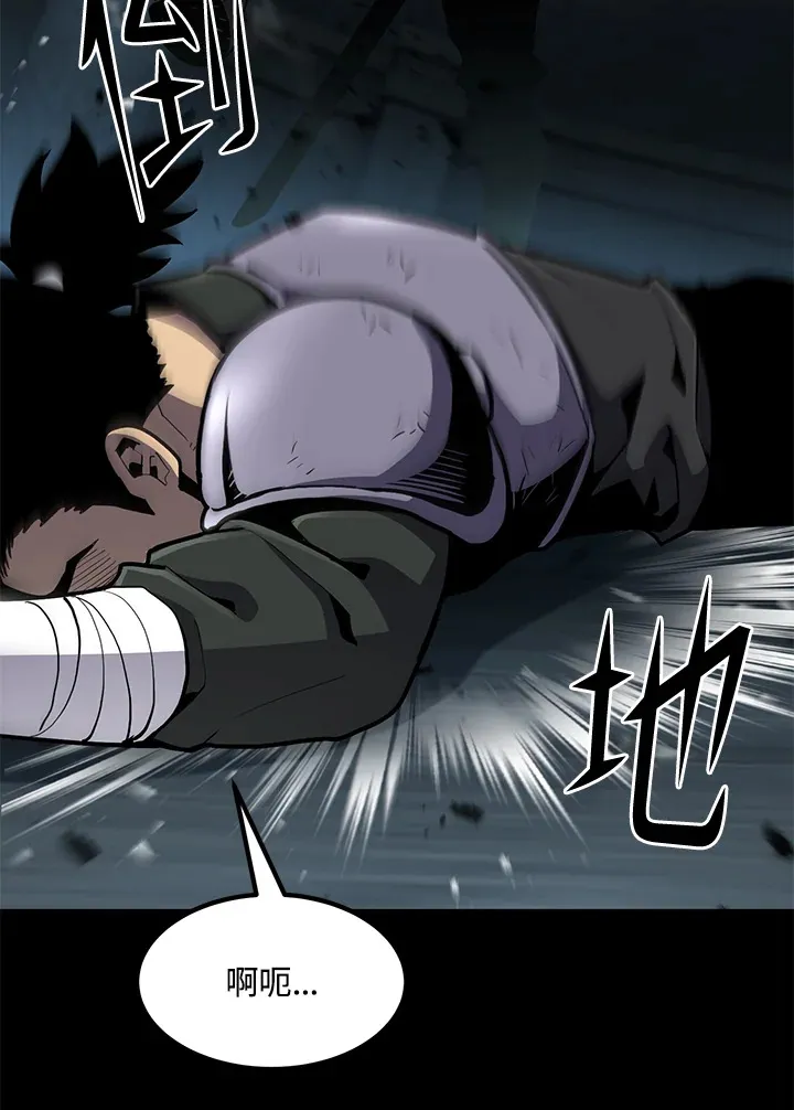 第53话7