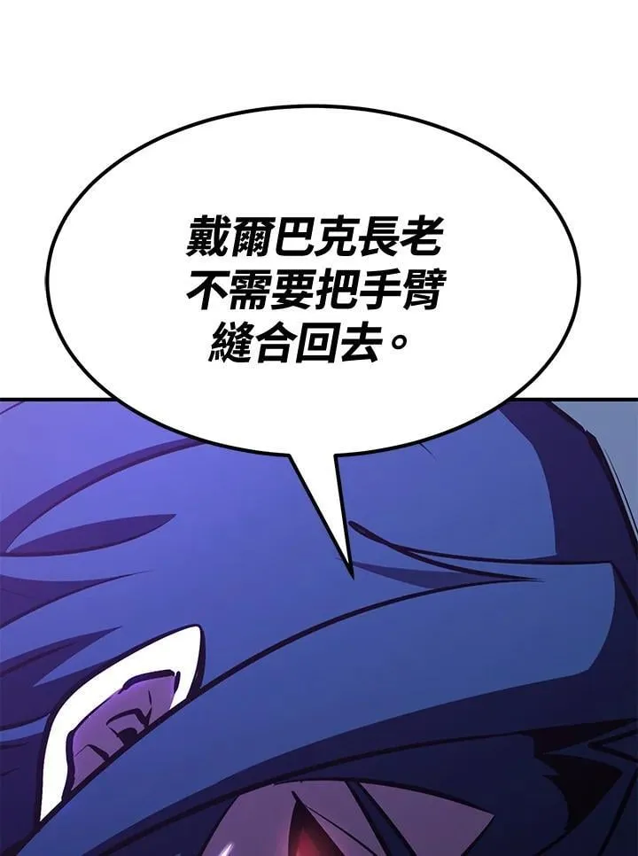 第75话73
