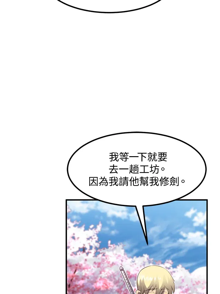 第36话92