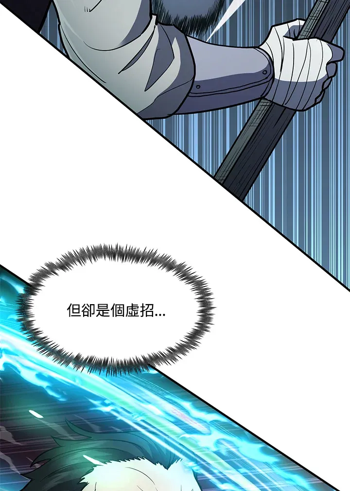 第41话50