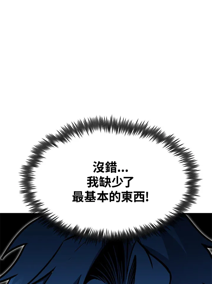 第55话92