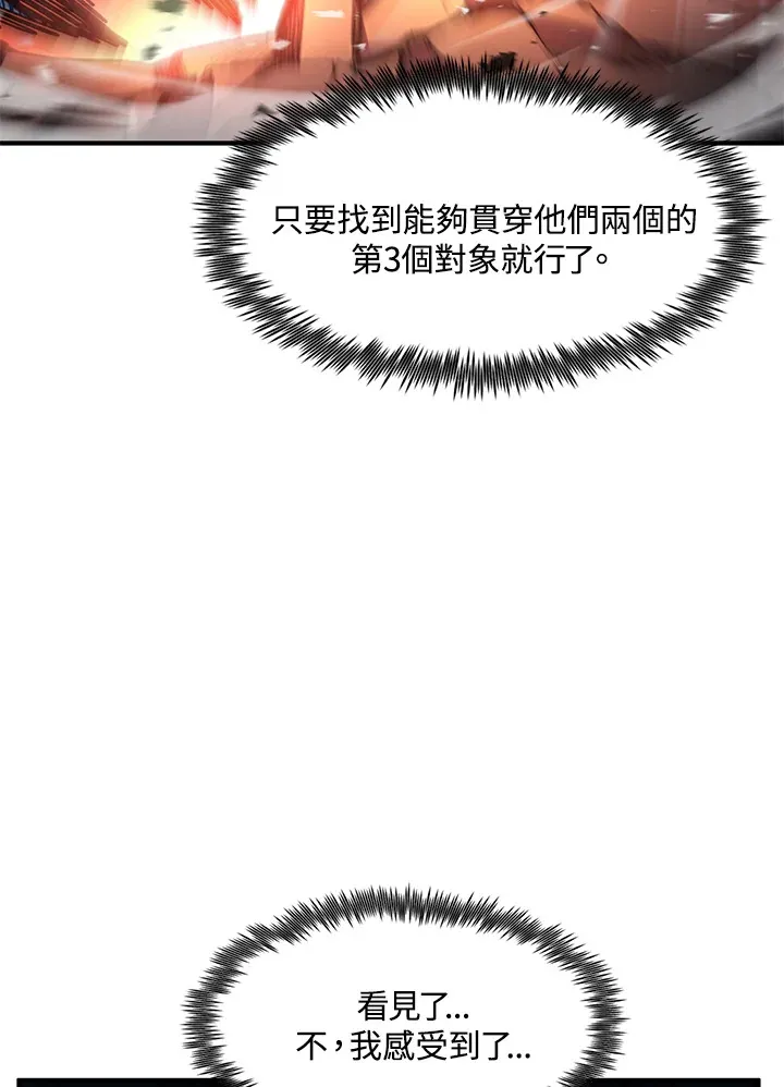 第45话20