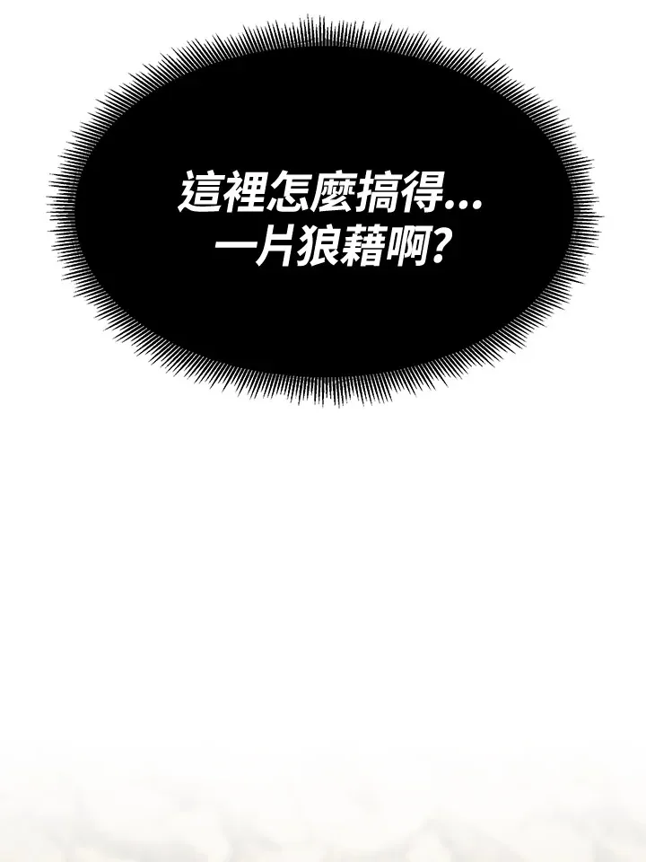 第72话77