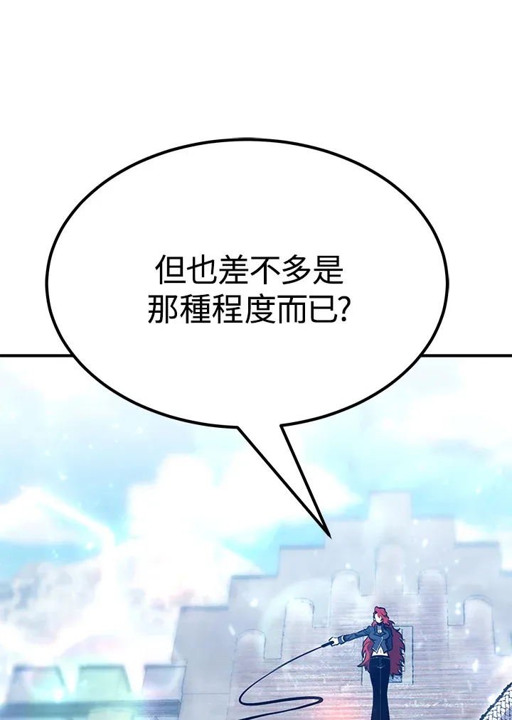 第59话33