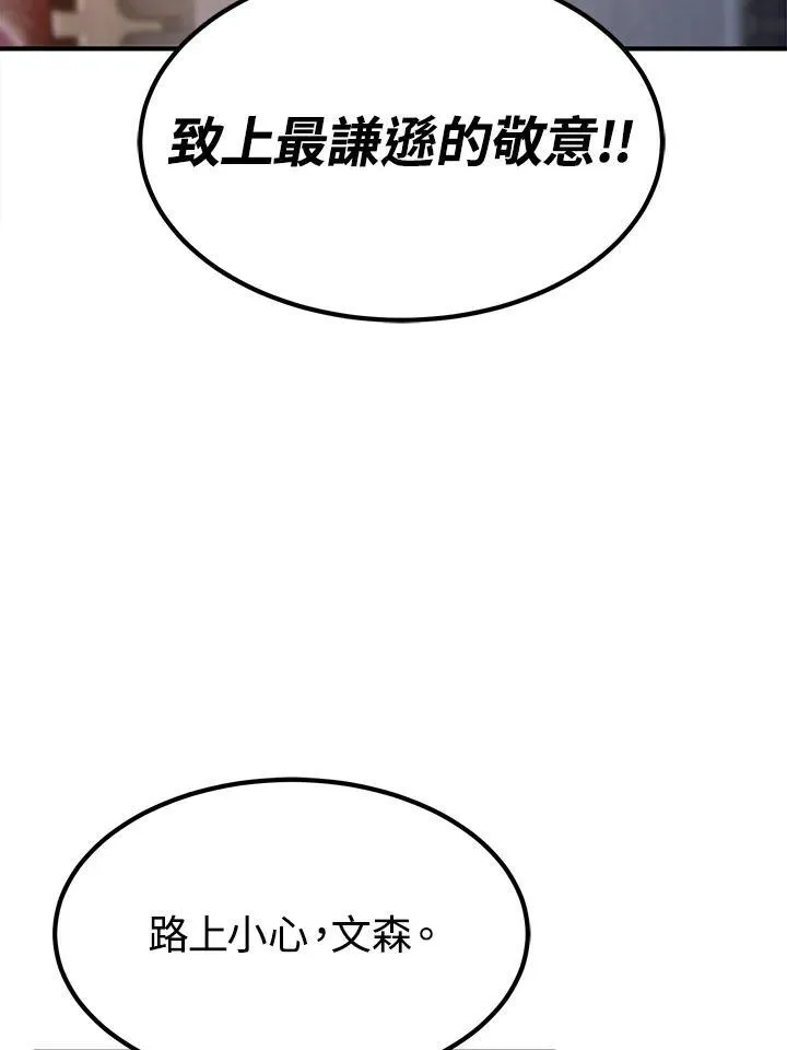 第92话107