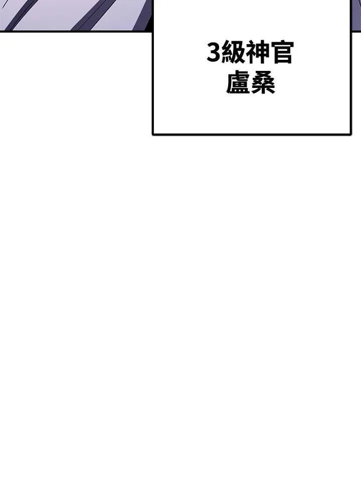 第79话34